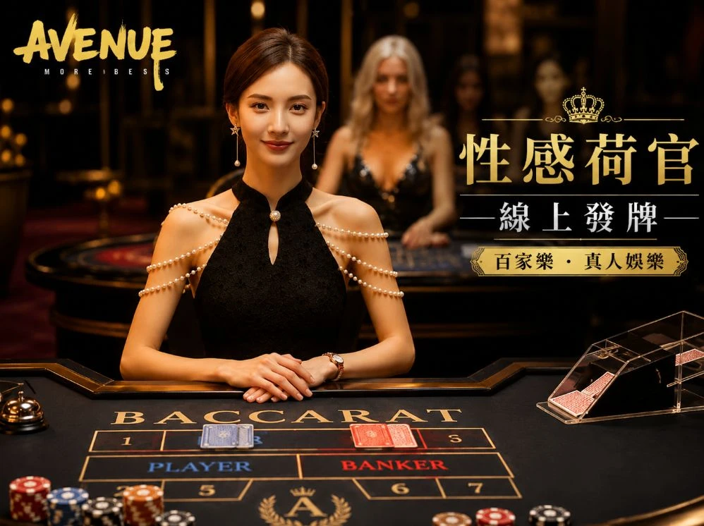 球盟会app赛事视觉